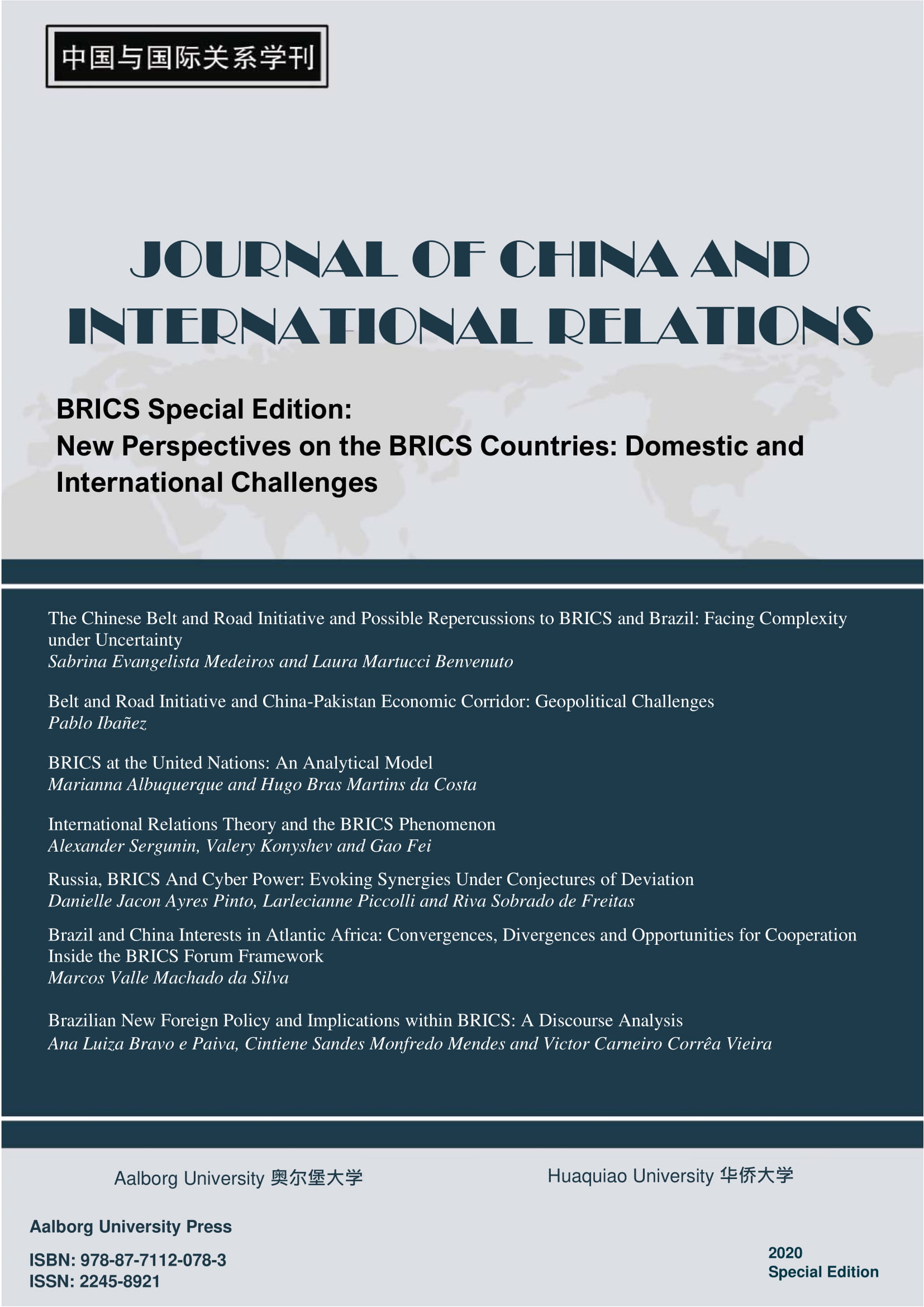 					View 2020: Special Edition: BRICS
				