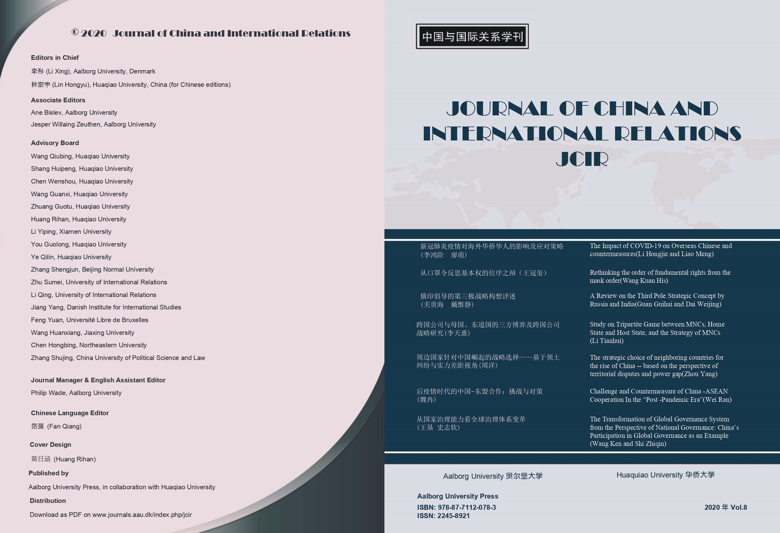 					View Vol. 8 No. 1 (2020): Journal Of China And International Relations
				