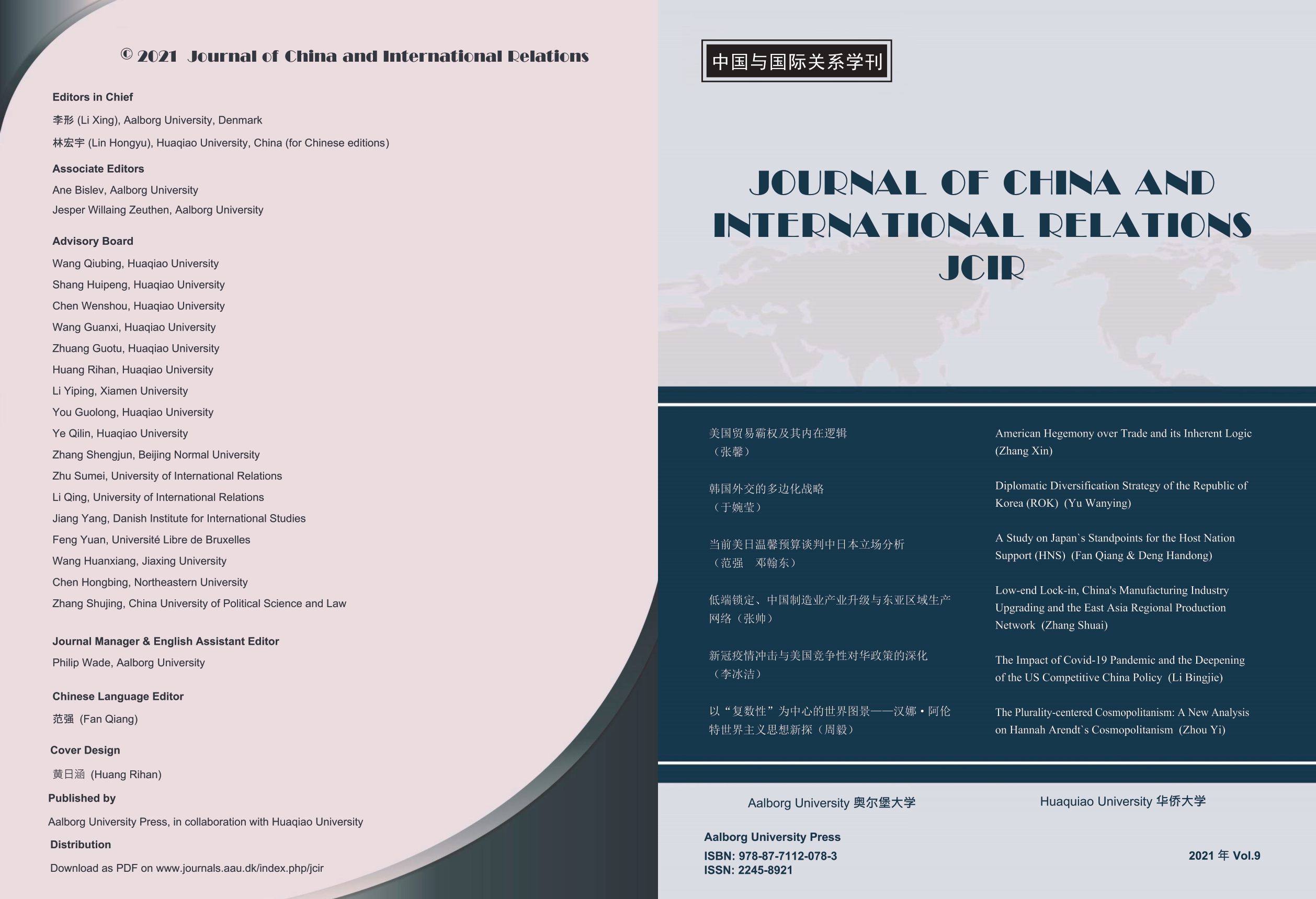 					View Vol. 9 No. 1 (2021): Journal Of China And International Relations
				